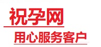 筠连捐卵试管助孕机构-代媽网
